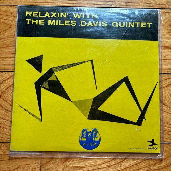 RELAXIN’ WITH THE MILES DAVIS QUINTET LP RECORD盤(送料無料)