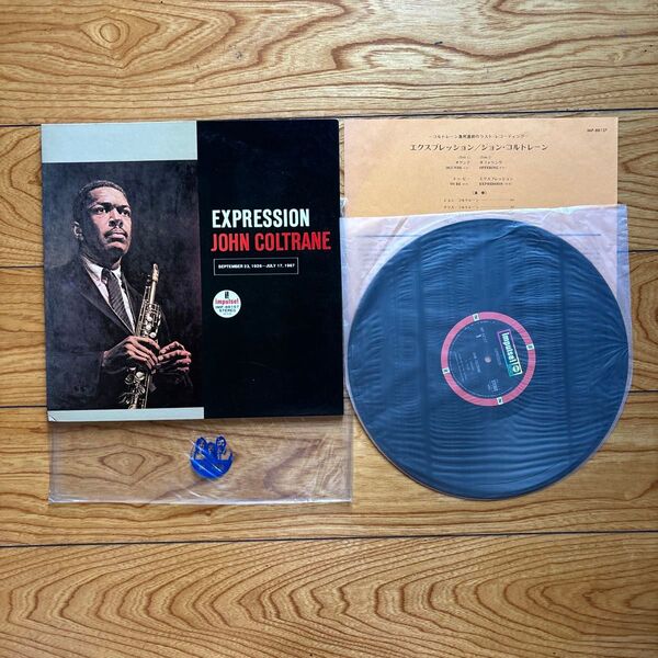 EXPRESSION JOHN COLTRANE LP レコード盤(送料無料)