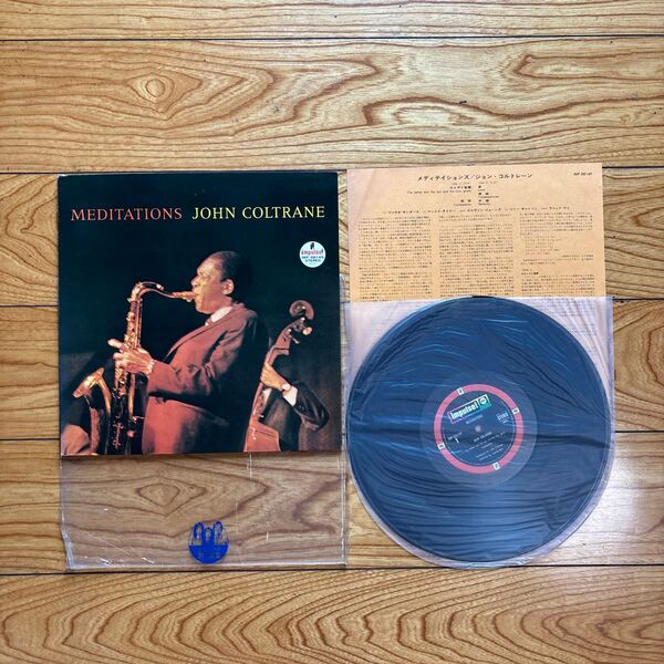 MEDITATIONS JOHN COLTRANE LPレコード 盤(送料無料)