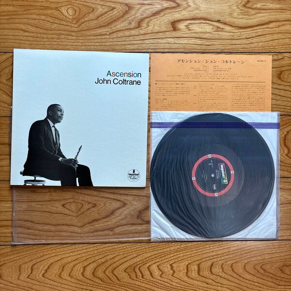 Ascension John Coltrane LPレコード盤(送料無料)