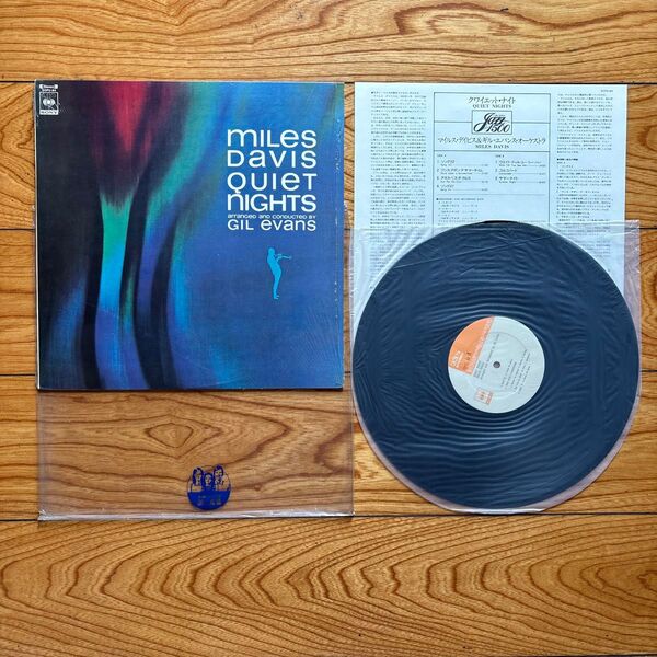 Miles Davis Quiet Nights LPレコード盤(送料無料)