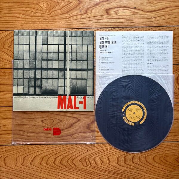 MAL-1 MAL WALDRON QUINTET LP レコード盤(送料無料)