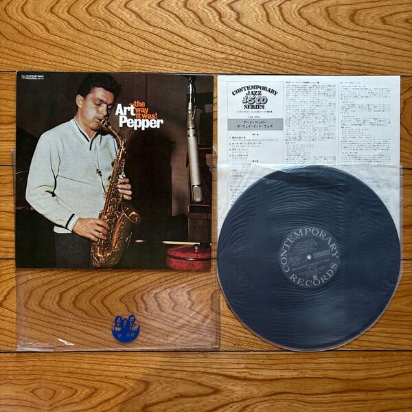 the way it was! Art Pepper LPレコード盤(送料無料)