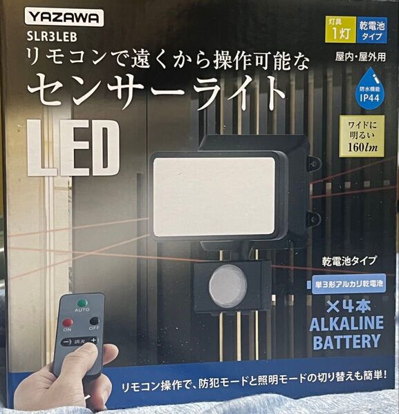 LEDセンサーライト SLR3LEB YAZAWA 屋外 乾電池 単三 リモコン付き