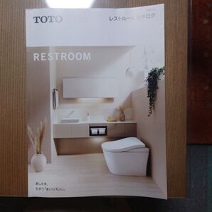 TOTO レストルーム カタログ
