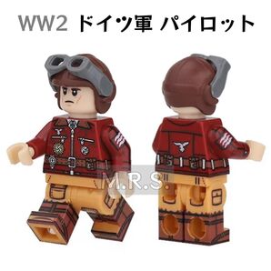 レゴ互換 WW2 ドイツ軍 パイロット ヨーロッパ戦線 MOC 360°プリント 1体 新品未開封