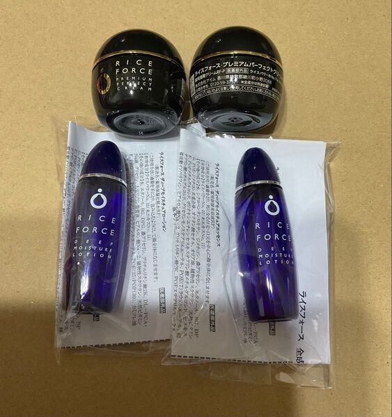 【未使用】ライスフォース プレミアムパーフェクトクリーム15g(2個)、ディープモイスチュアローション20ml(2個)