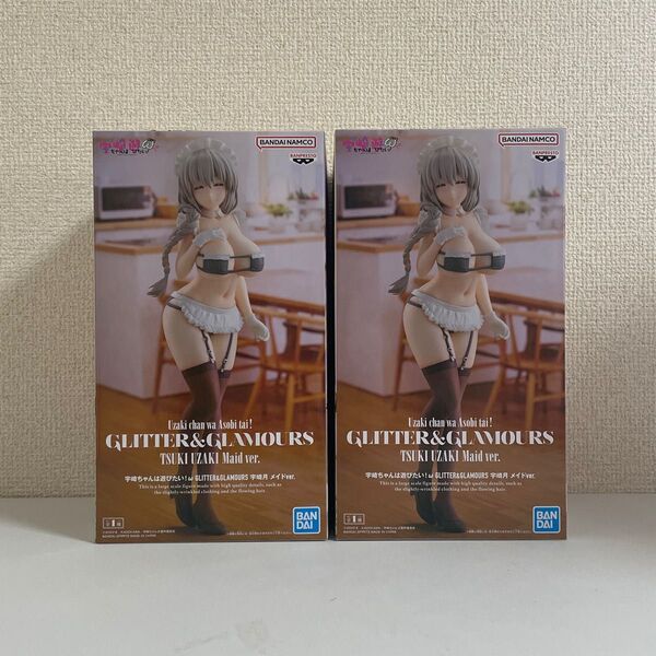 宇崎ちゃんは遊びたい! GLITTER&GLAMOURS 宇崎月 メイドver