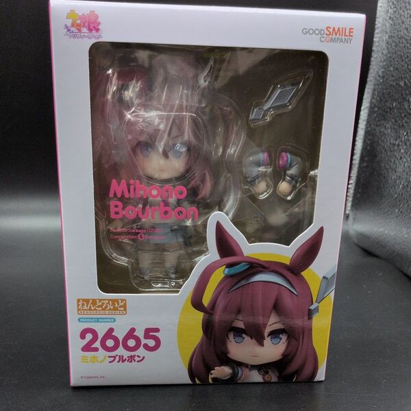 ねんどろいど ウマ娘 プリティーダービー ミホノブルボン ※未開封品