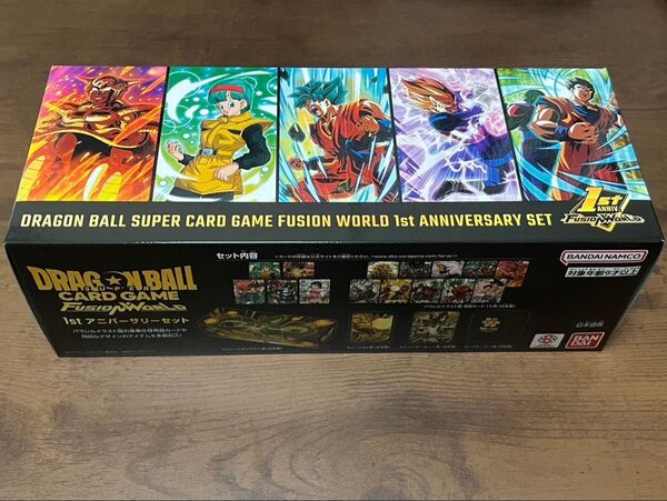 フュージョンワールド 1st アニバーサリーセット 未開封
