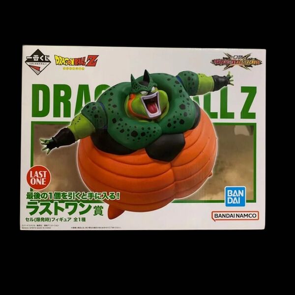 一番くじ ドラゴンボール ラストワン セル フィギュア VSオムニバスCROSS