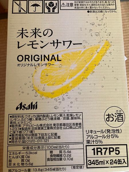 アサヒ 未来のレモンサワー オリジナル 24缶 未来のレモンサワーオリジナル