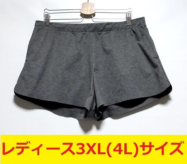 極美品 ユニクロ ★レディース4Lサイズ★ 春夏 ウルトラストレッチアクティブショートパンツ ショーツ ハーフパンツ グレー