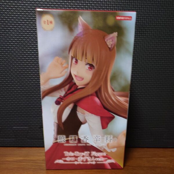 狼と香辛料 Trio-Try-iT Figure ホロ・赤ずきんver.