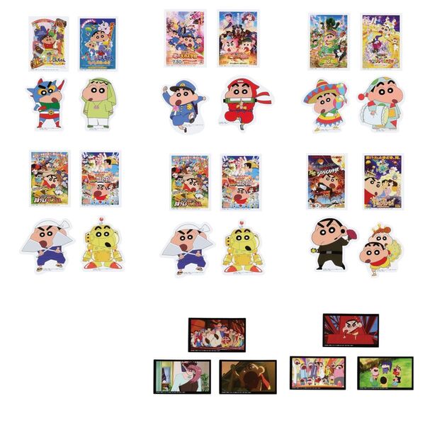 一番くじ クレヨンしんちゃん なつかシネマズ I賞 ステッカーコレクション