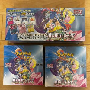 バトルパートナーズ 2BOX+デッキビルドBOXシュリンク付