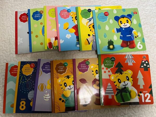 ベネッセ 絵本 しまじろう 12冊 知育 こどもちゃれんじ ぷち 1歳2歳