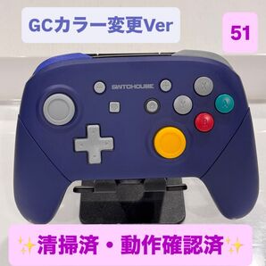 【超美品】Switch プロコン 純正 GCカラー変更 51