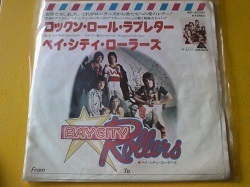 ロック Bay City Rollers / Rock And Roll Love Letter 7インチです。