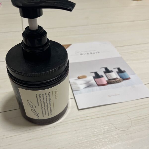 cocone ココネ クレイクリームシャンプー 380g