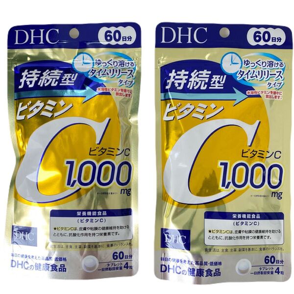 DHC 持続型 ビタミンC 60日分 240粒 × 2個