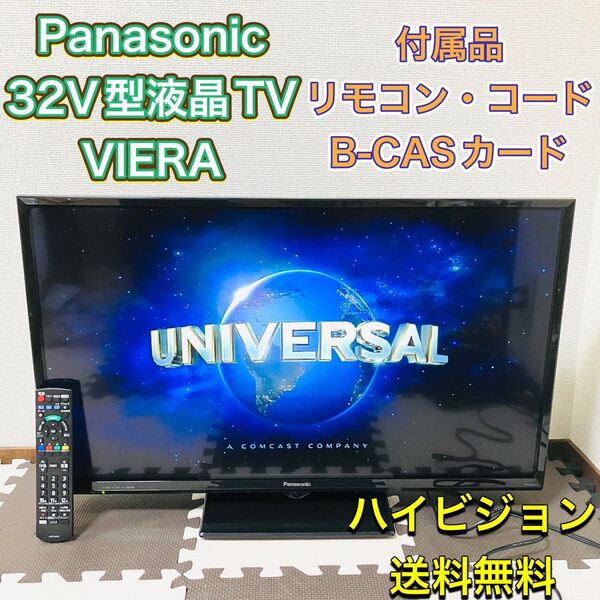 Panasonic パナソニック 液晶テレビ TV 32型 32インチ TH-32E300 2018年製 ハイビジョン ビエラ