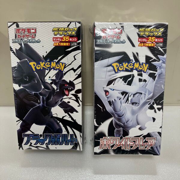 ポケモンカードゲーム 拡張パック デラックス ブラックボルト ホワイトフレアシュリンク付き