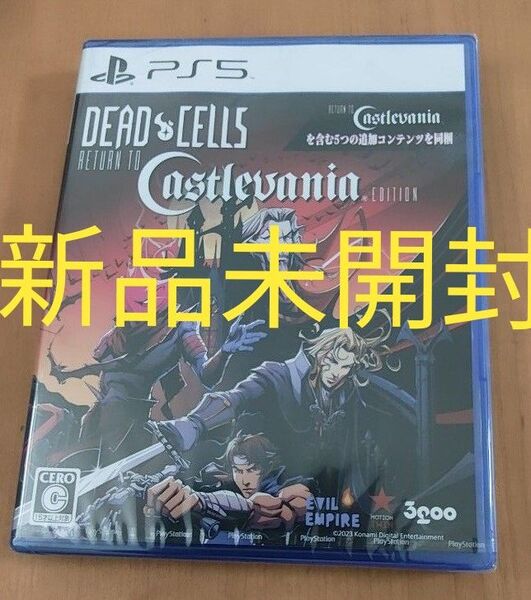 新品未開封 Dead Cells: Return to Castlevania Edition デッドセルズ PS5