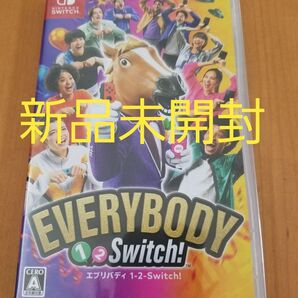 【新品未開封】 エブリバディ 1-2-Switch! ニンテンドースイッチ nintendo switch