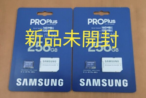 Samsung PRO Plus マイクロSDカード 256GB 2枚セット microSDXC UHS-I U3 国内正規保証品