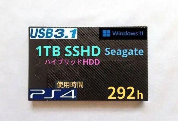 ポータブルHDD 1TB ★ SSHD ★ USB3.1 ★極少 292時間使用★ 外付けHDD 1000GB ★ 2.5インチ