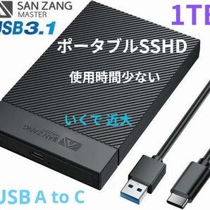 ポータブルHDD 1TB ★ SSHD USB3.1 ★使用少 759時間★ 外付けハードディスク 1000GB ★ 2.5インチ