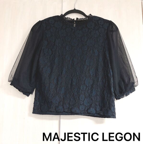 美品 MAJESTIC LEGON(マジェスティックレゴン)チュールスリーブレーストップス ブラック Mサイズ