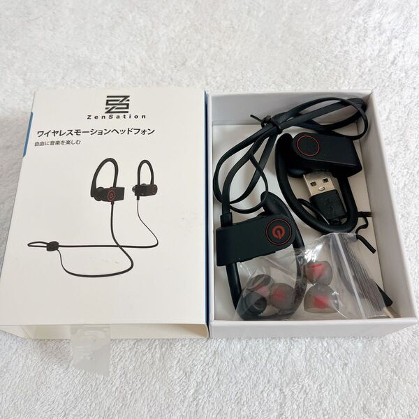 新品★ ヘッドホン 防水IPX7 ワイヤレスイヤホン スポーツ 豊かな低音 HiFiステレオ マイク付イヤホン ケース 7時間再生