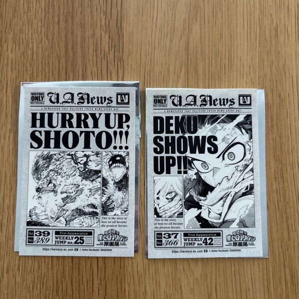 僕のヒーローアカデミア展 タブロイド風ステッカー デク 轟 入場特典 ヒロアカ 2種