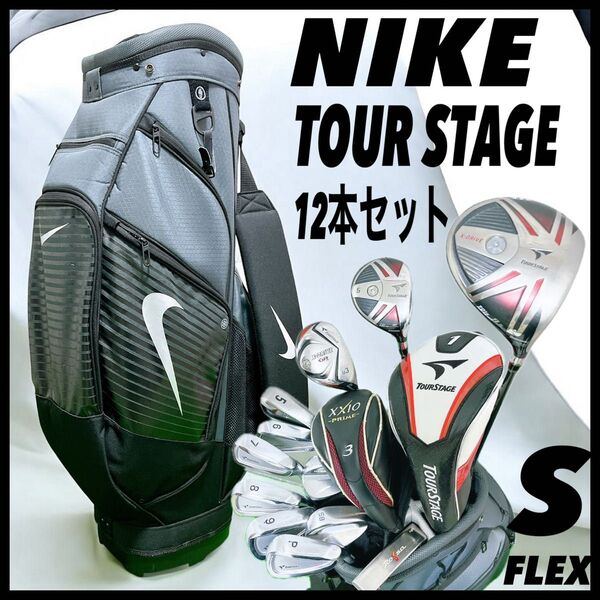 NIKE ナイキ TOUR STAGE ツアーステージ タイトリスト メンズゴルフクラブ12本セット X-DRIVE S 右