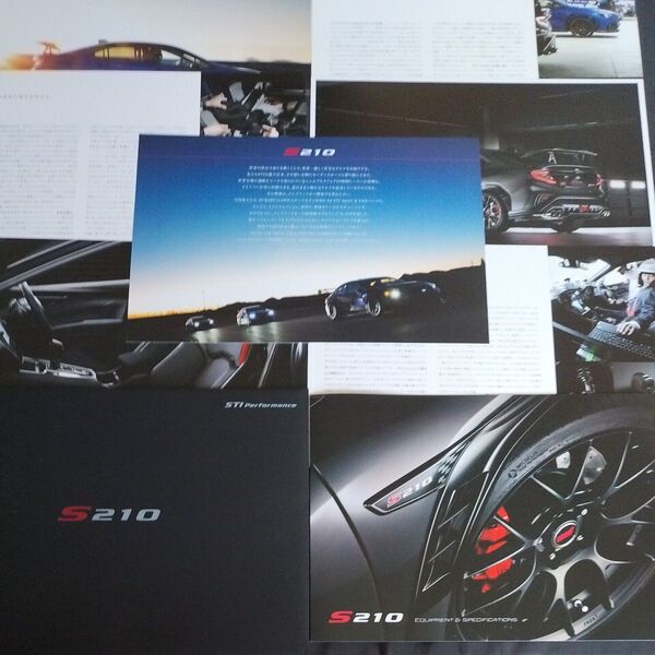 SUBARU S210 STI Performance カタログです♪♪500台限定車です♪♪