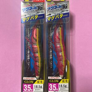 イージーQ マグネットTG マグパタ 3.5号 1 LFM 深場グリーン、ローズ◎