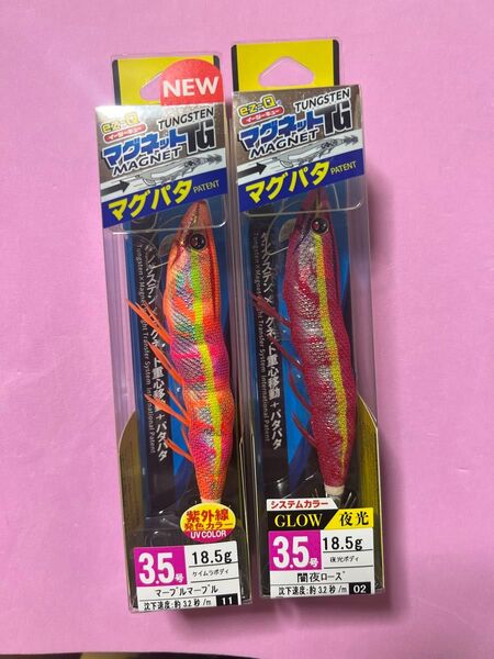 イージーQ マグネットTG マグパタ 3.5号 11 KVMM マーブルマーブル、ローズ◎