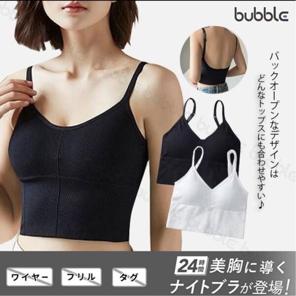 リブキャミソール スポーツブラ ピラティス 揺れない レディースバックオープンブラトップ ノンワイヤー 単品 ヨガ カップ付き
