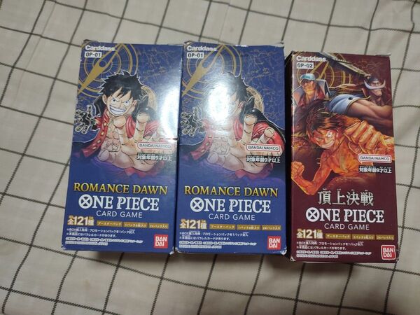 ONE PIECE カードゲーム BOX OP-01 2個 OP-02 1個 3個セット 未開封 テープ付き 箱に痛み有り
