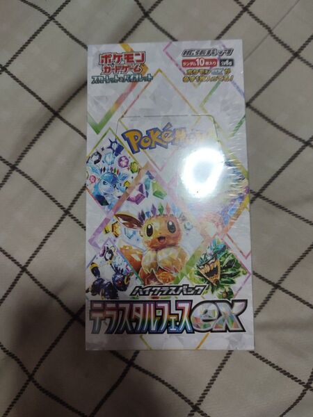 ポケモンカード テラスタルフェスex BOX 1ボックス ハイクラスパック シュリンク付き 未開封 ボックス