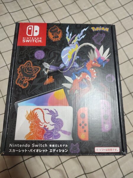 Nintendo Switch 有機ELモデル スカーレットバイオレットエディション ほぼ未使用