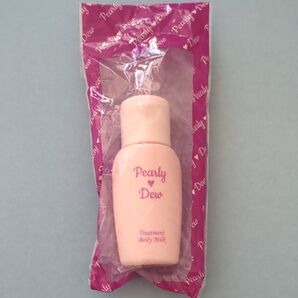 【未開封】パーリーデュー 美バディ トリートメントミルク 〈ボディ用美容乳液〉20ml
