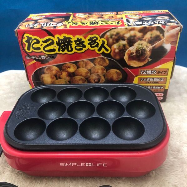 SIMPLE LIFE たこ焼き器 12個穴タイプ