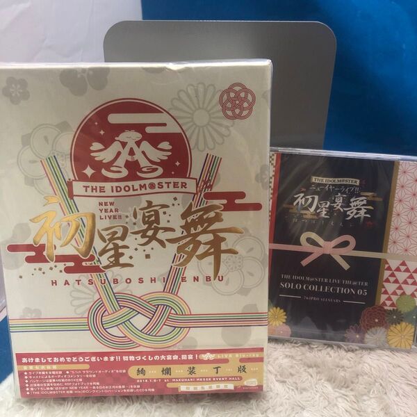 THE IDOLM@STER ニューイヤーライブ!! 初星宴舞 LIVE Blu-ray 絢爛装丁版 (完全生産限定)+限定CD