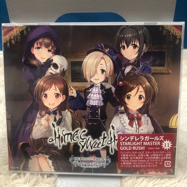 アイドルマスター シンデレラガールズ Home Sweet Home CD