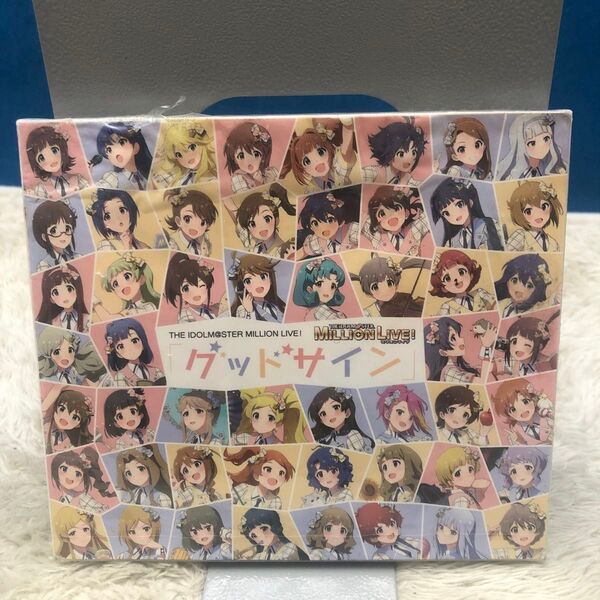 アイドルマスターミリオンライブ! グッドサイン CD