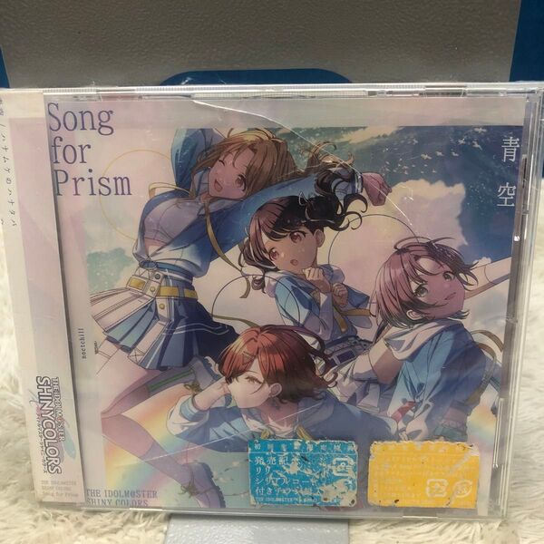 アイドルマスターシャイニーカラーズ Song for Prism CD