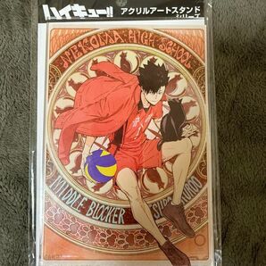 ハイキュー アクリルアートスタンド 黒尾鉄朗